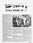 Page: - 6 | Cycle World