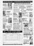 Page: - 59 | Cycle World