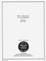 Page: - 25 | Cycle World
