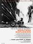 Page: - 7 | Cycle World