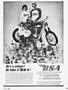 Page: - 39 | Cycle World