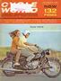 Page: - 1 | Cycle World