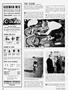 Page: - 26 | Cycle World