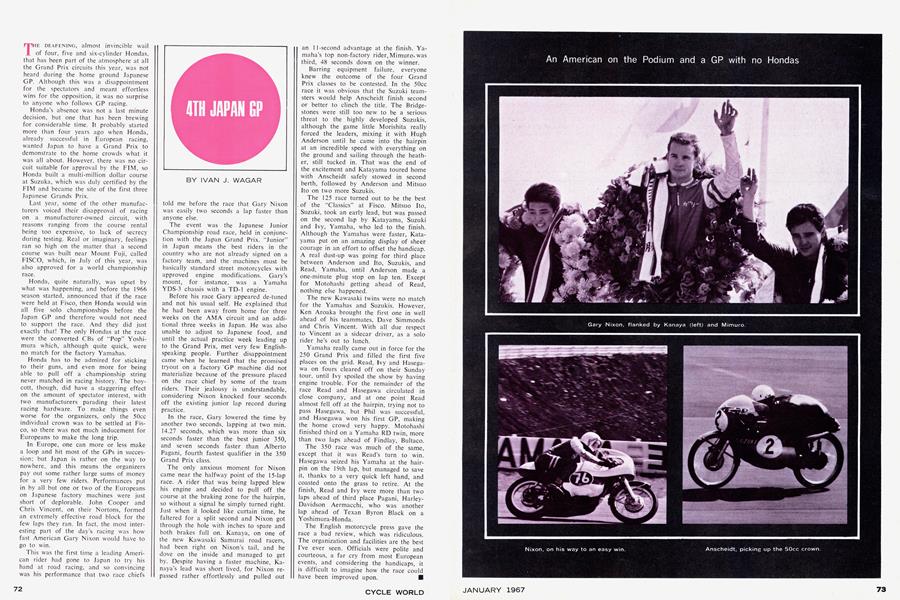 福田平八郎: A Retrospective 福田平八郎: A Retrospective 図録