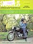 Page: - 1 | Cycle World