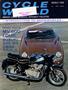 Page: - 1 | Cycle World