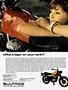 Page: - 91 | Cycle World