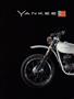 Page: - 76 | Cycle World