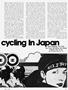 Page: - 59 | Cycle World