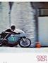 Page: - 91 | Cycle World