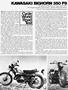Page: - 77 | Cycle World