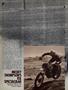 Page: - 74 | Cycle World