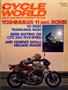 Cover for the March 1974 issue