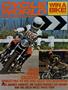 Page: - 1 | Cycle World