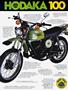 Page: - 87 | Cycle World