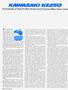 Page: - 32 | Cycle World