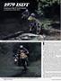 Page: - 124 | Cycle World