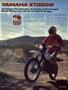 Page: - 55 | Cycle World