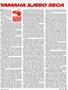 Page: - 29 | Cycle World
