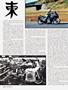 Page: - 64 | Cycle World