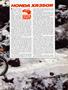 Page: - 95 | Cycle World