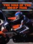 Page: - 33 | Cycle World