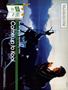 Page: - 11 | Cycle World