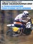 Page: - 48 | Cycle World