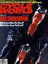Page: - 1 | Cycle World