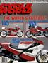 Page: - 1 | Cycle World