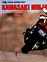 Page: - 50 | Cycle World