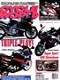 Cover for the March 1991 issue