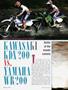 Page: - 52 | Cycle World
