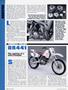 Page: - 76 | Cycle World