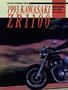 Page: - 26 | Cycle World