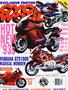 Cover for the December 1992 issue