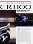 Page: - 29 | Cycle World