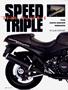 Page: - 60 | Cycle World