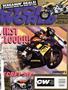Cover for the January 1995 issue