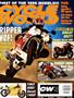 Cover for the July 1995 issue