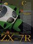 Page: - 43 | Cycle World