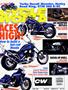 Cover for the April 1996 issue