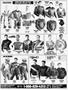 Page: - 75 | Cycle World