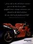 Page: - 69 | Cycle World