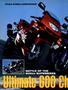 Page: - 32 | Cycle World