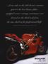 Page: - 51 | Cycle World