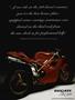 Page: - 4 | Cycle World