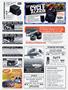 Page: - 121 | Cycle World