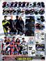 Page: - 89 | Cycle World