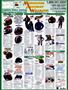 Page: - 70 | Cycle World